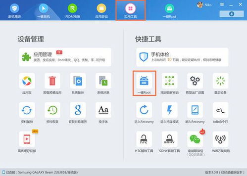 华为手机fastboot怎么进去 华为手机fastboot怎么进去