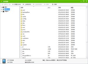 华为手机保镖怎么删除 华为手机保镖怎么删除