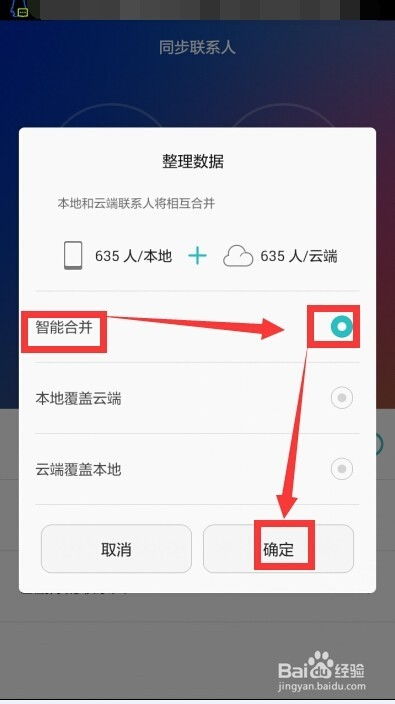 华为手机离线怎么找 华为手机离线怎么找