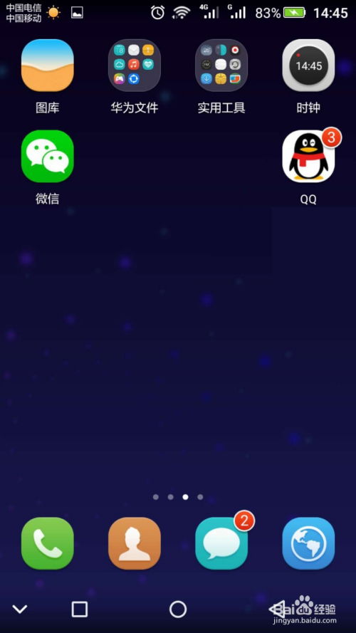 视频怎么恢复华为手机 视频怎么恢复华为手机