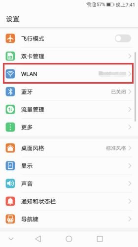 华为手机怎么实现打印 华为手机怎么实现打印