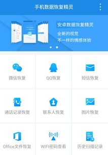 怎么恢复图片 华为手机 怎么恢复图片 华为手机