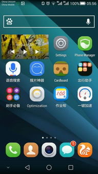 华为手机怎么后退健 华为手机怎么后退健