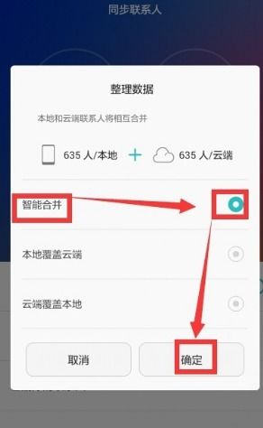 华为手机偷了怎么锁定 华为手机偷了怎么锁定