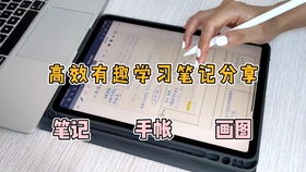 华为手机怎么写日记 华为手机怎么写日记