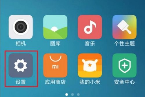 华为手机怎么变大铃声 华为手机怎么变大铃声