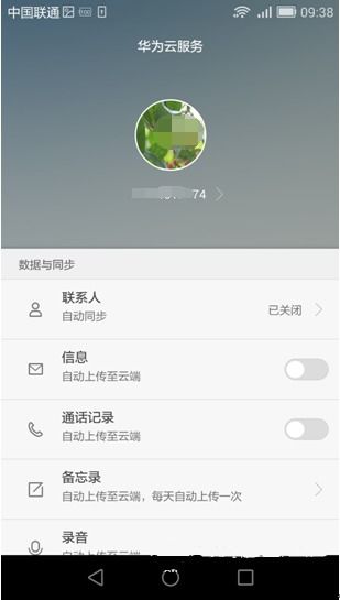 华为手机相片怎么全选 华为手机相片怎么全选