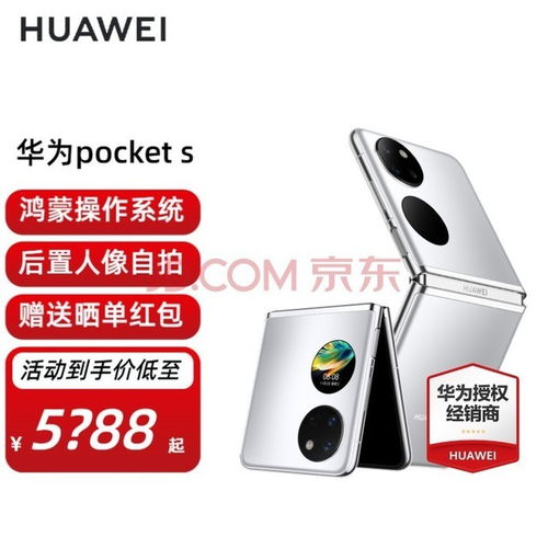 华为手机冰霜怎么关闭 华为手机冰霜怎么关闭