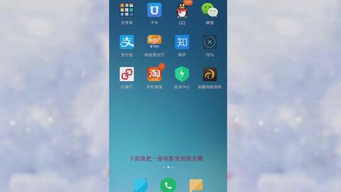 华为手机怎么融合视频 华为手机怎么融合视频