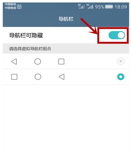 华为老年手机怎么退出 华为老年手机怎么退出