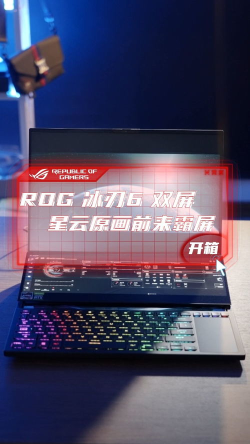 华为手机怎么双屏桌面 华为手机怎么双屏桌面