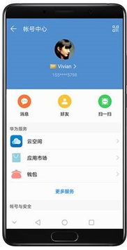 华为手机怎么移除优盘 华为手机怎么移除优盘