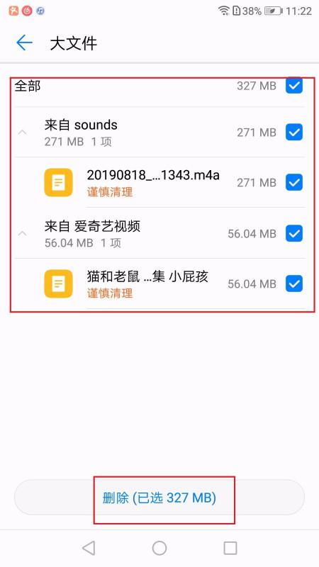华为手机怎么清除储存 华为手机怎么清除储存