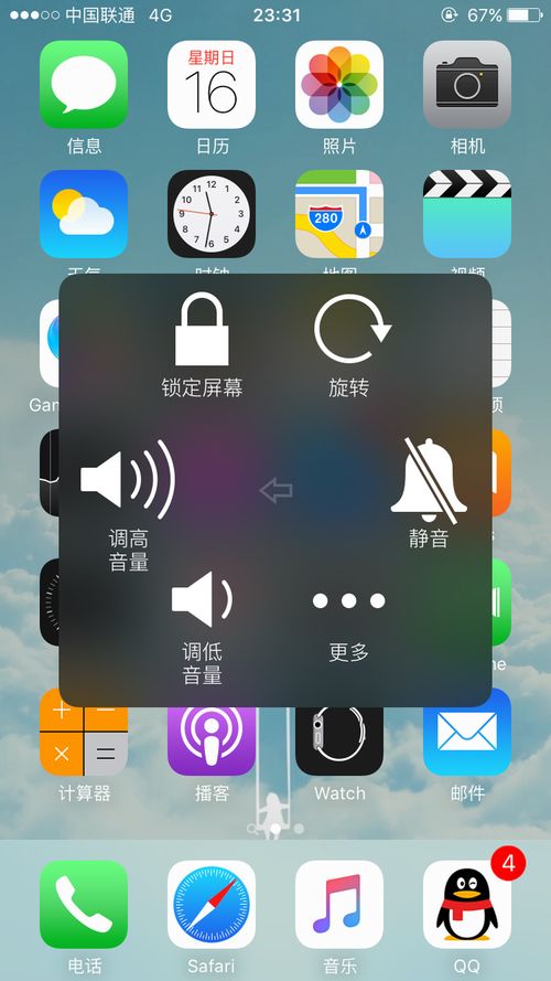 华为手机无声音怎么 华为手机无声音怎么