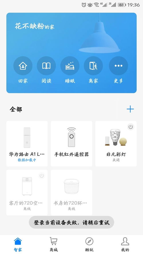 华为手机表情怎么关闭 华为手机表情怎么关闭