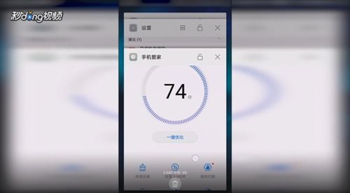 华为手机怎么注音标