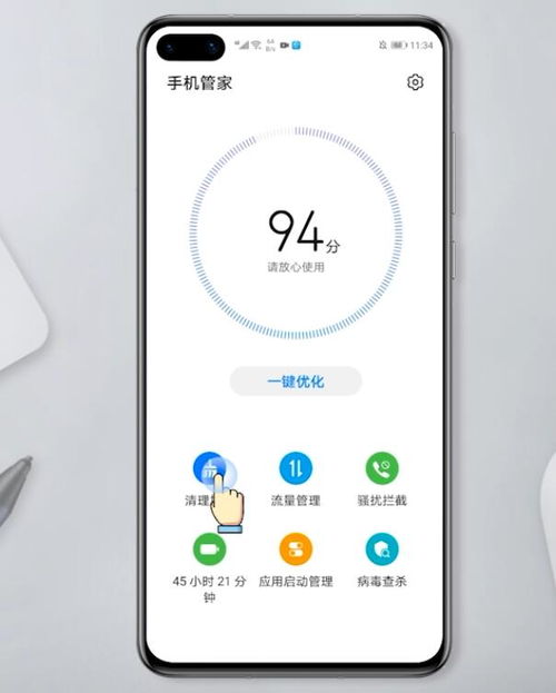 华为手机发烧怎么解决 华为手机发烧怎么解决