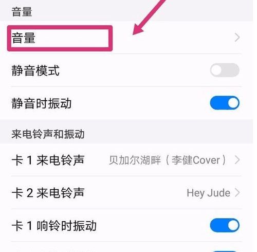 华为手机竖着怎么打字 华为手机竖着怎么打字