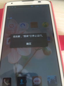华为手机怎么不能拍照 华为手机怎么不能拍照