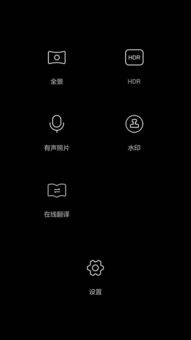 华为手机怎么显示凌晨 华为手机怎么显示凌晨