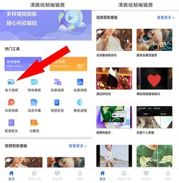 华为手机怎么私信评论 华为手机怎么私信评论
