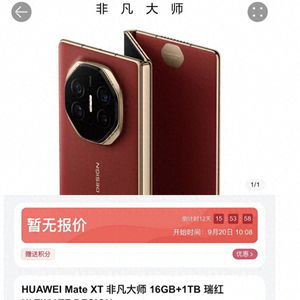 华为手机怎么盲定 华为手机怎么盲定