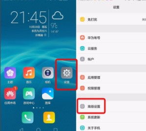 华为手机怎么不装软件 华为手机怎么不装软件