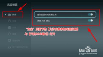 华为手机弹幕怎么删掉 华为手机弹幕怎么删掉