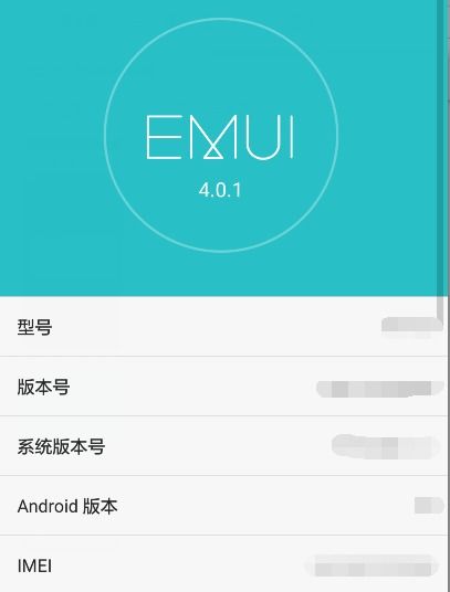 华为手机怎么读id 华为手机怎么读id
