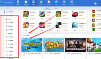 怎么登录华为手机游戏