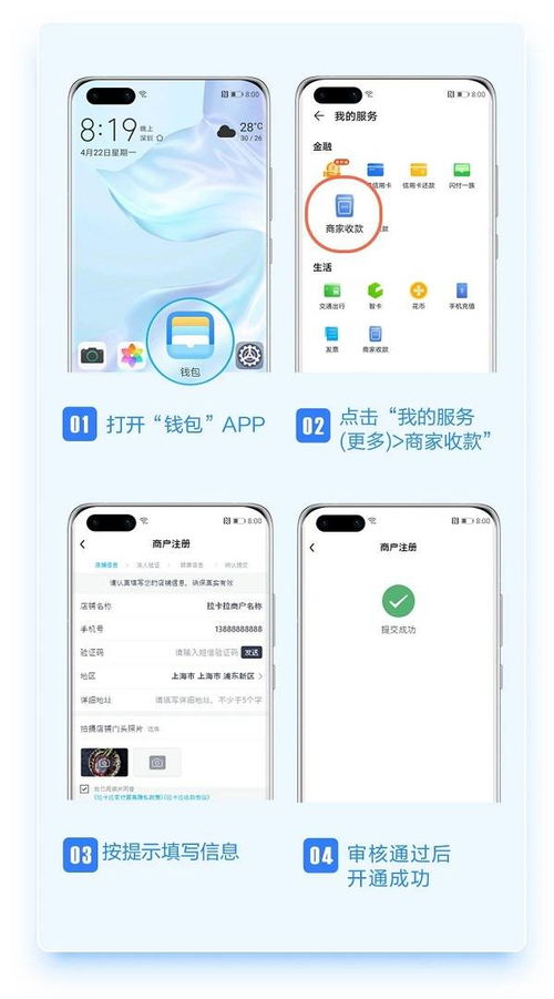 华为手机pos怎么没了 华为手机pos怎么没了