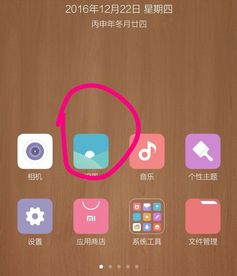 怎么剪贴视频华为手机 怎么剪贴视频华为手机