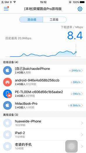 华为手机怎么关闭hilink 华为手机怎么关闭hilink