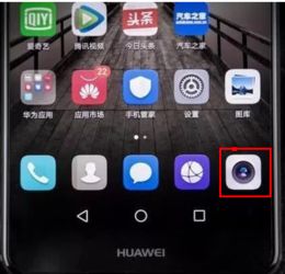 华为手机拍照怎么清除 华为手机拍照怎么清除