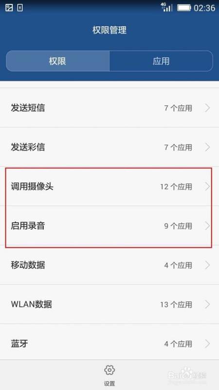 华为手机语音怎么发 华为手机语音怎么发
