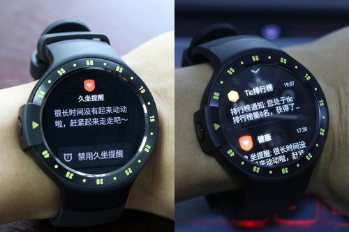 华为手机怎么用ticwatch 华为手机怎么用ticwatch