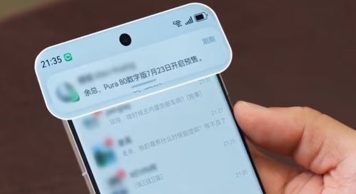 华为手机怎么打开numbers 华为手机怎么打开numbers