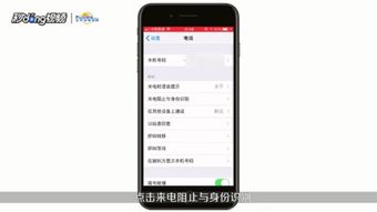 怎么取消华为手机机 怎么取消华为手机机