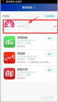 华为手机怎么找app 华为手机怎么找app