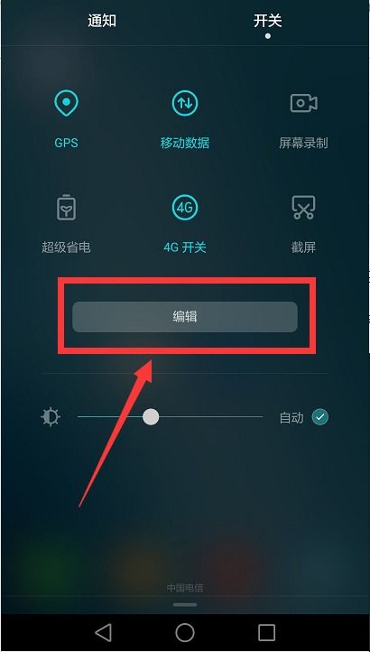 华为手机怎么设置声卡 华为手机怎么设置声卡