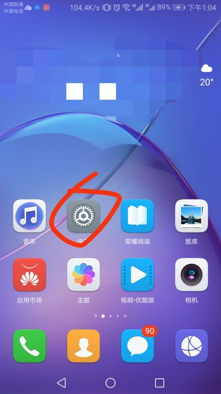 华为手机怎么显示海拔 华为手机怎么显示海拔