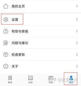 华为手机和手机怎么传app