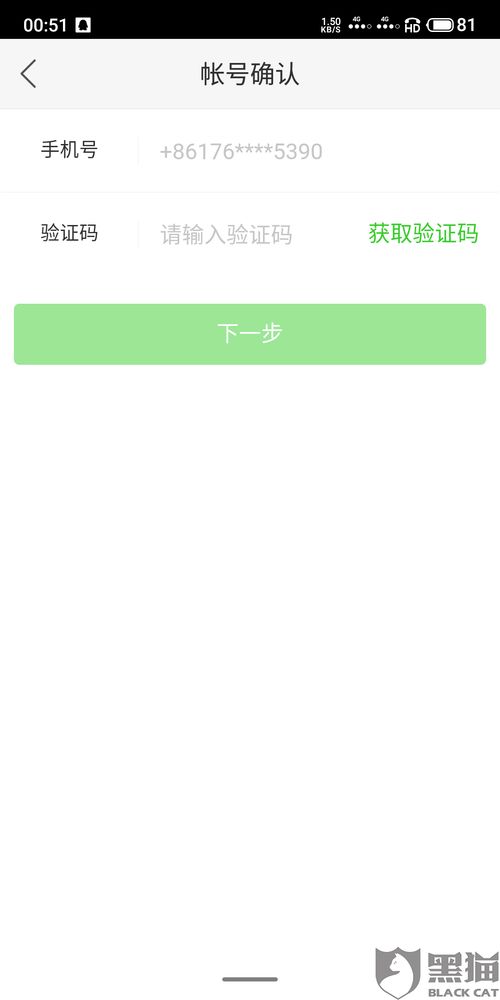 怎么换手壁纸华为手机