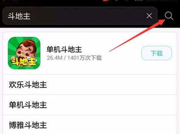 华为手机怎么下载战网 华为手机怎么下载战网