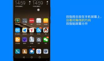 怎么藏游戏 华为手机 怎么藏游戏 华为手机