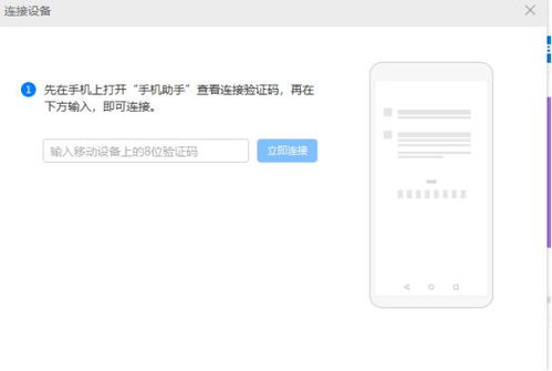 华为手机日志怎么找 华为手机日志怎么找