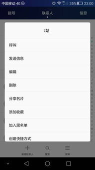 华为手机vps怎么取消 华为手机vps怎么取消