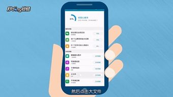 华为手机文件怎么粉碎 华为手机文件怎么粉碎