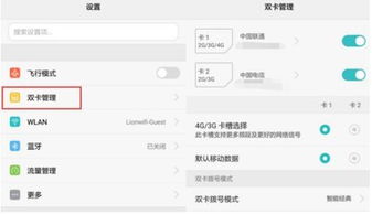 手机管理怎么打开华为 手机管理怎么打开华为