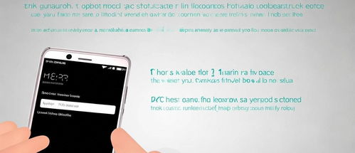 华为怎么完成手机解锁 华为怎么完成手机解锁